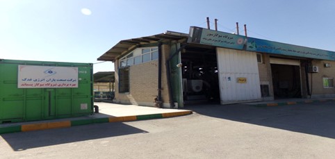 نیروگاه بیوگاز سوز سازمان پسماند شهرداری مشهد