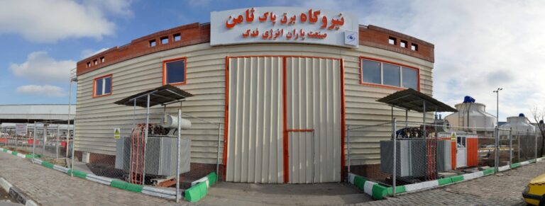 نیروگاه برق پاک ثامن